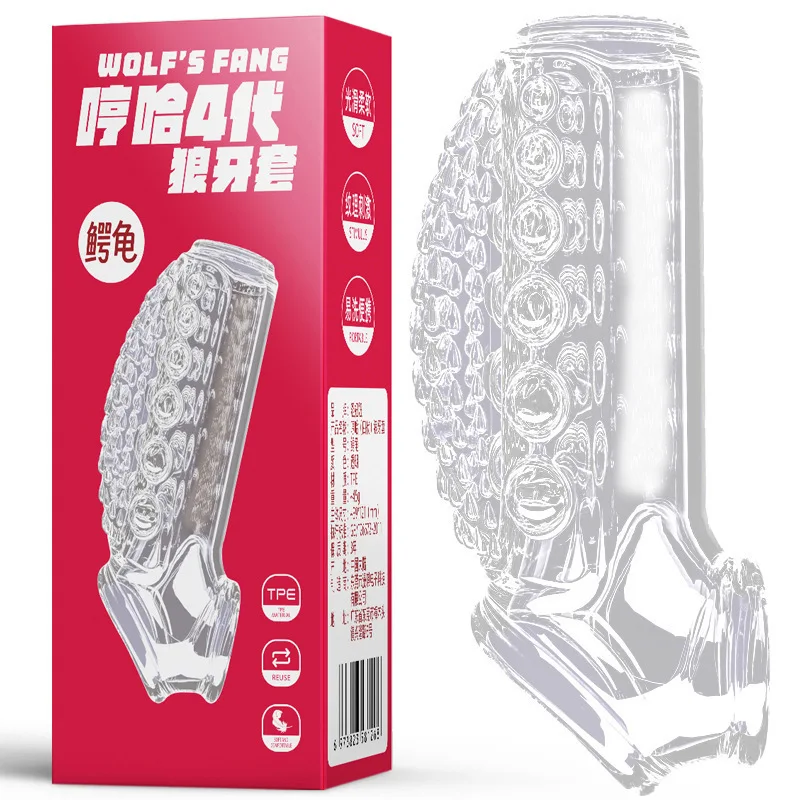 Vibrating Silicone Ring with Sleeve - Image 16