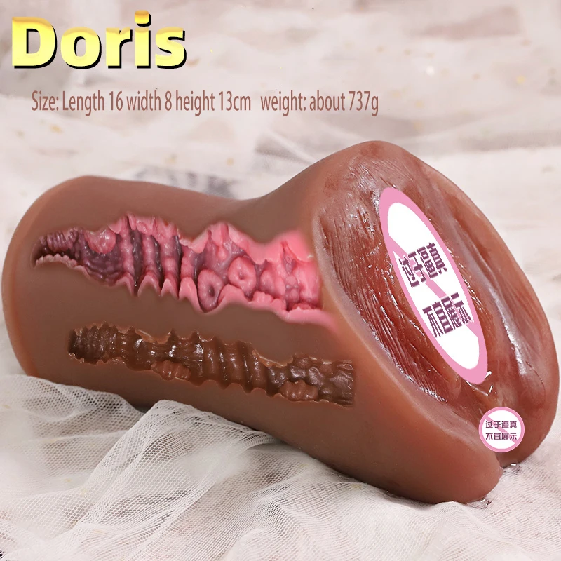 Silicone Pocket Masturbator for Men – Realistic Textured Stimulation Toy - Image 12