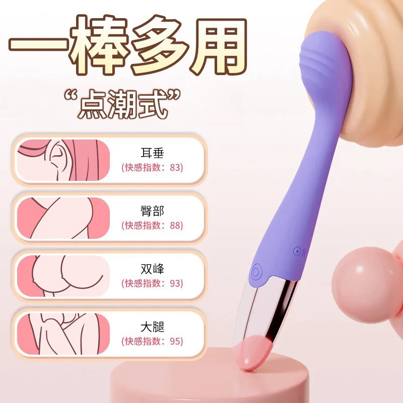 Beginner G-Spot Vibrator with Clitoral & Nipple Stimulation - Image 5